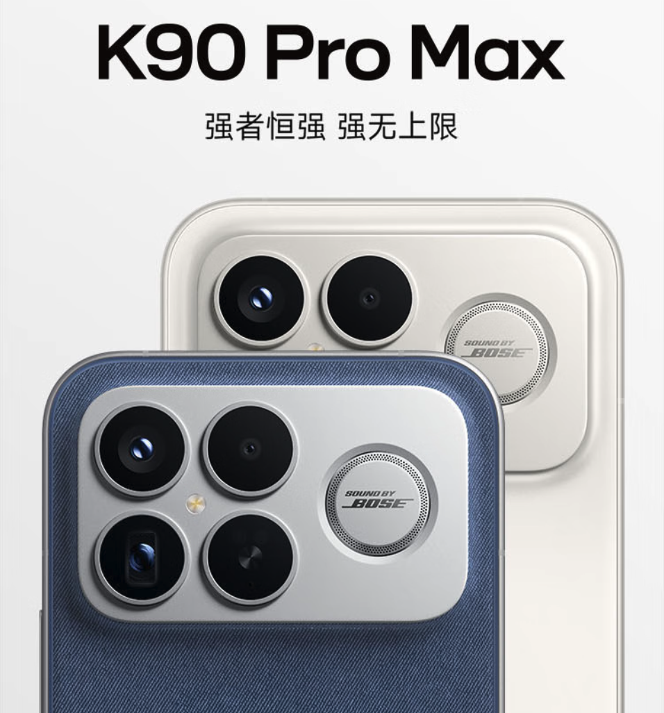 小米宣布4月11日起调整部分Xiaomi及REDMI产品零售价 受存储芯片涨价影响